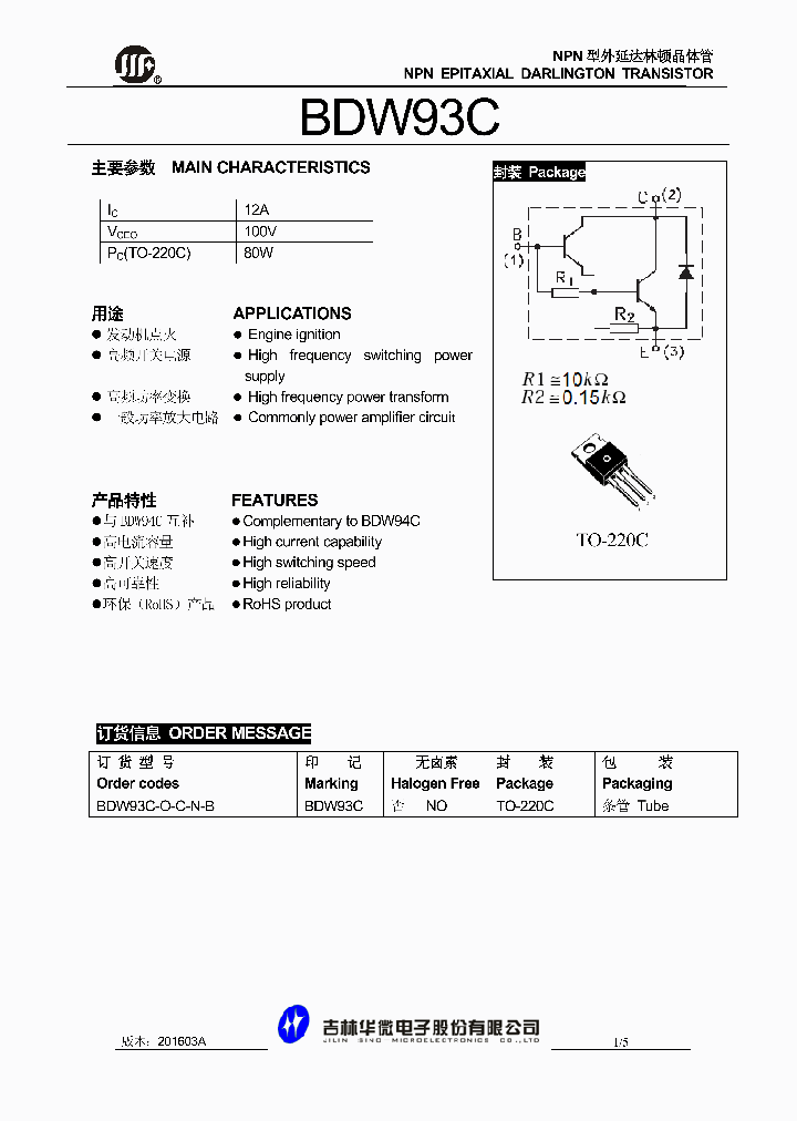 BDW93C_9062849.PDF Datasheet