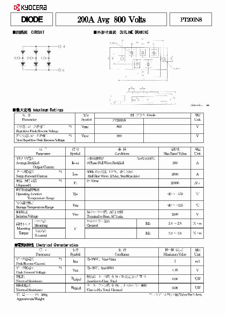 PT200N8_9063232.PDF Datasheet