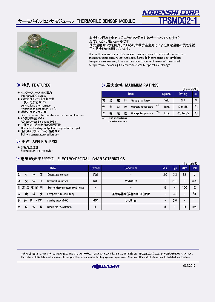 TPSMD02-1_9065215.PDF Datasheet