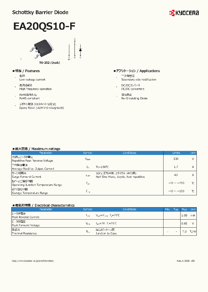 EA20QS10-F_9070672.PDF Datasheet