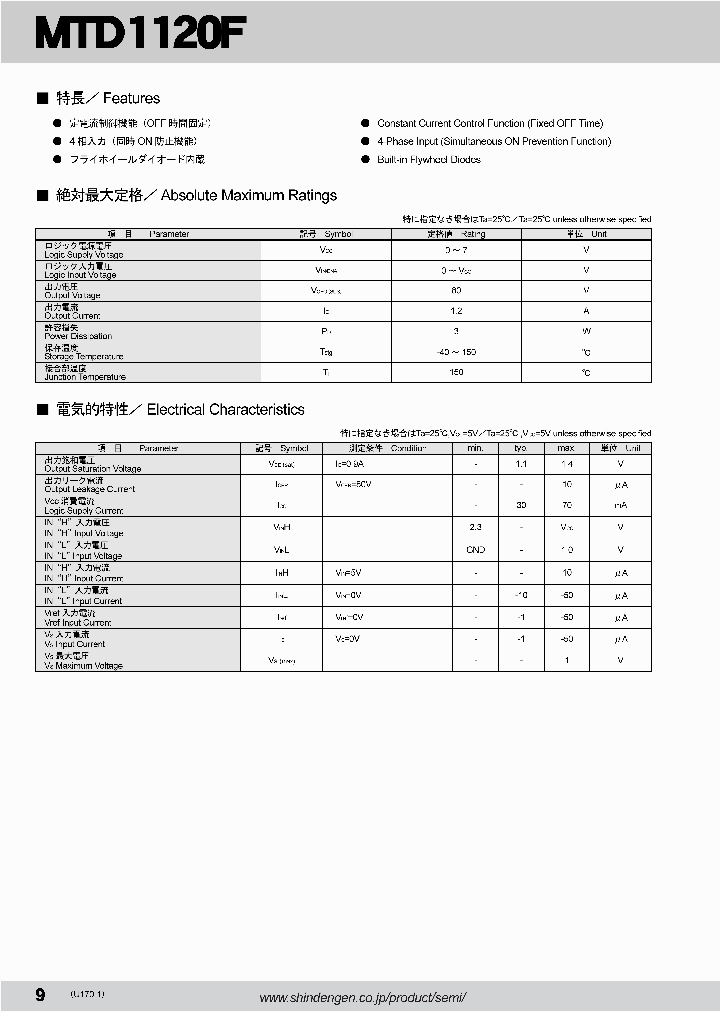 MTD1120F-17_9080041.PDF Datasheet