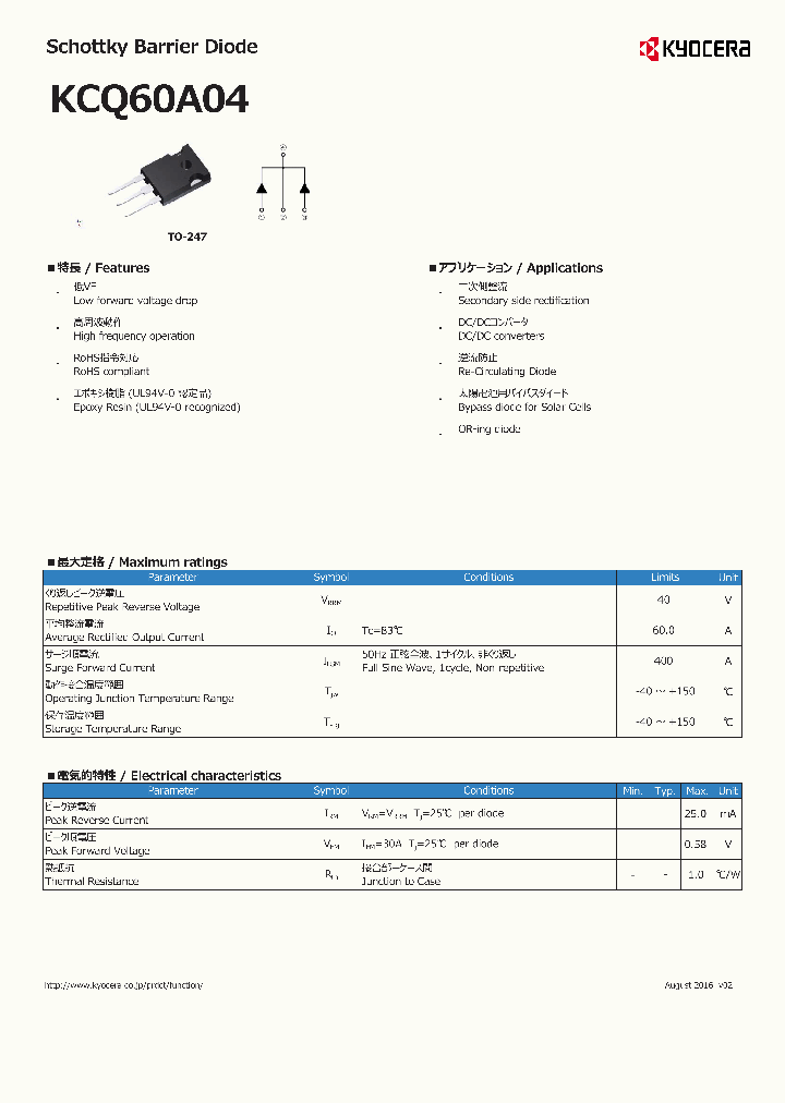 KCQ60A04_9082674.PDF Datasheet