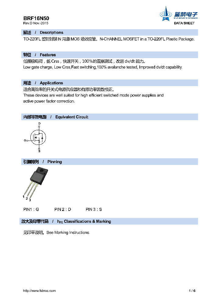 BRF16N50_9082891.PDF Datasheet