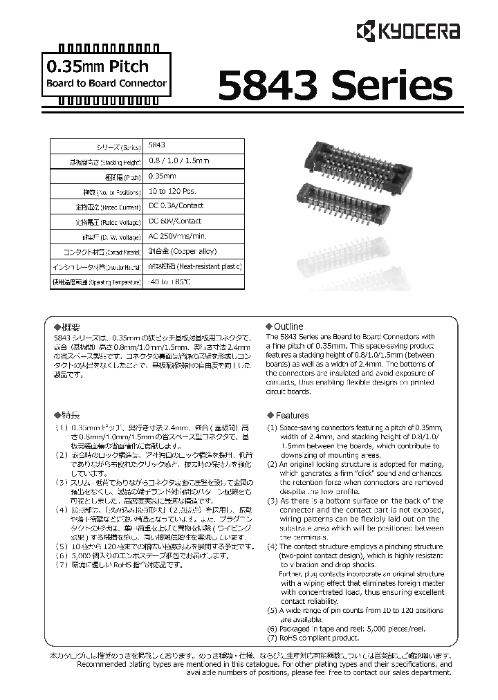 5843_9106022.PDF Datasheet